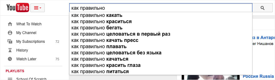 Как правильно какать